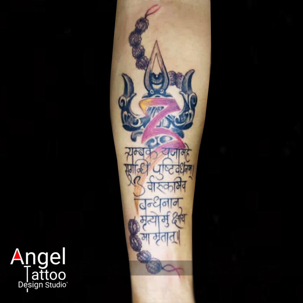 Soni's Tattoo Studio - Om Tattoo Maha Mrityunjay Mantra Tattoo Tryambakam mantra  Tattoo #omtattoo #mahamrityunjayamantra #mantratattoo #mantra #om Soni's  Tattoo Studio 09974432274 Navsari Gujarat . Tattoo done by @_artist_nitesh_  at most Trusted