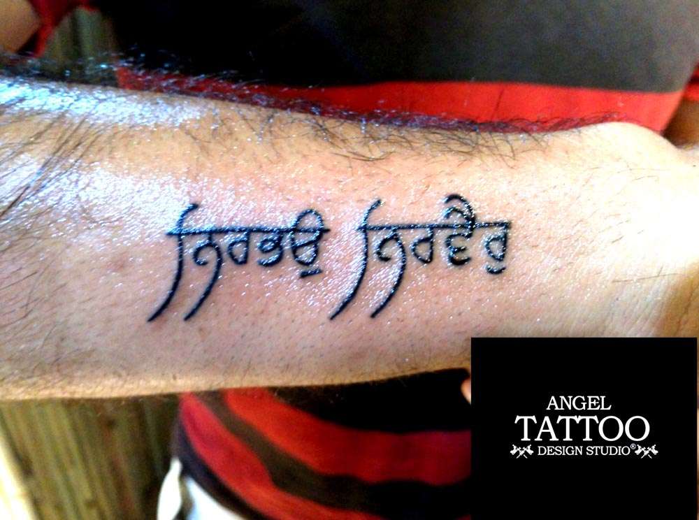 Nirbhau Nirvair Wrist Tattoo | Wrist Tattoo design for Women | Punjabi  tattoo - Hart Tattoos India